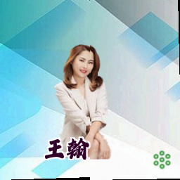 王翰