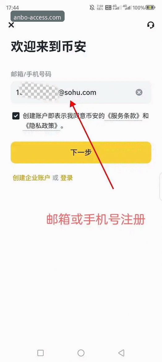 安博体育手机版官网 安博体育平台登录不了的实用解决方法,老用户教你三步搞定官方入口